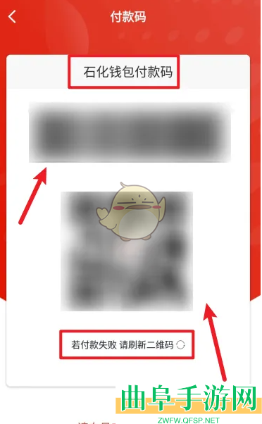 易捷加油付款方法介绍