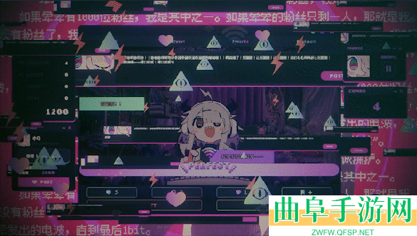 晕晕电波症候群游戏特色内容介绍