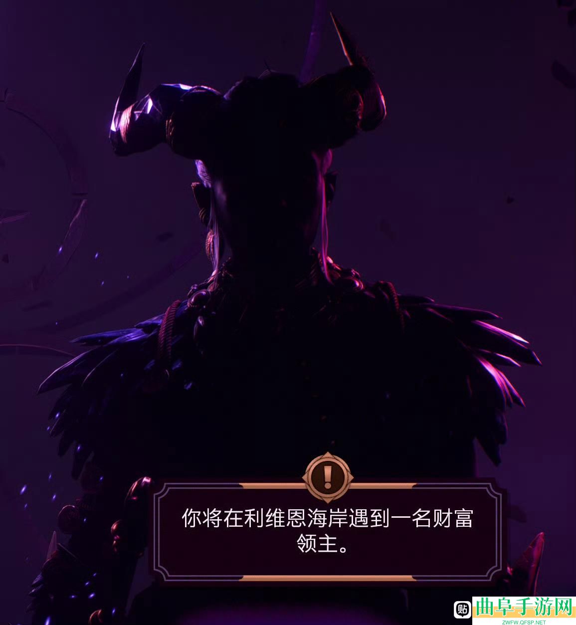 龙腾世纪