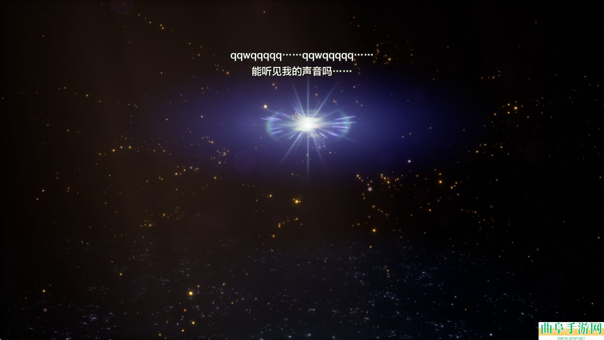 勇者斗恶龙3