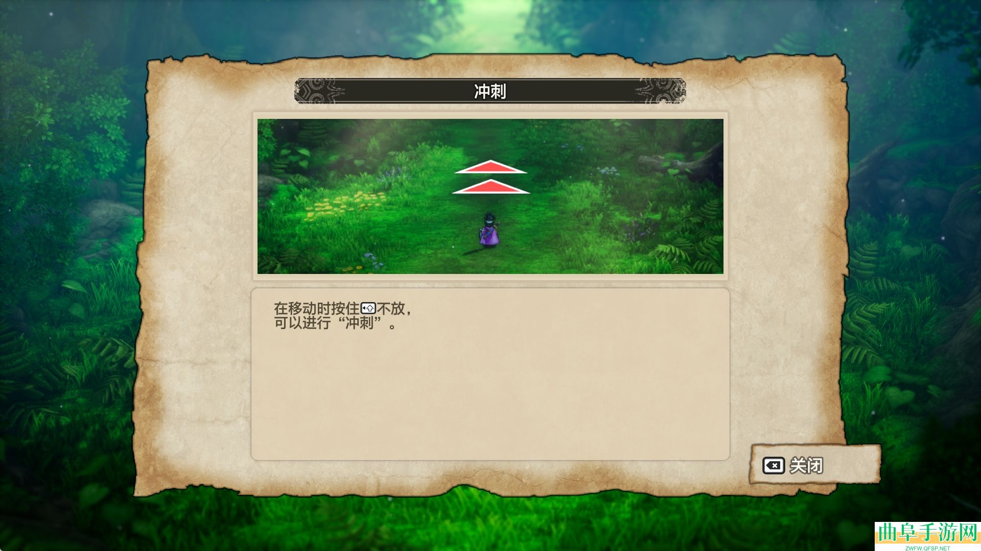 勇者斗恶龙3