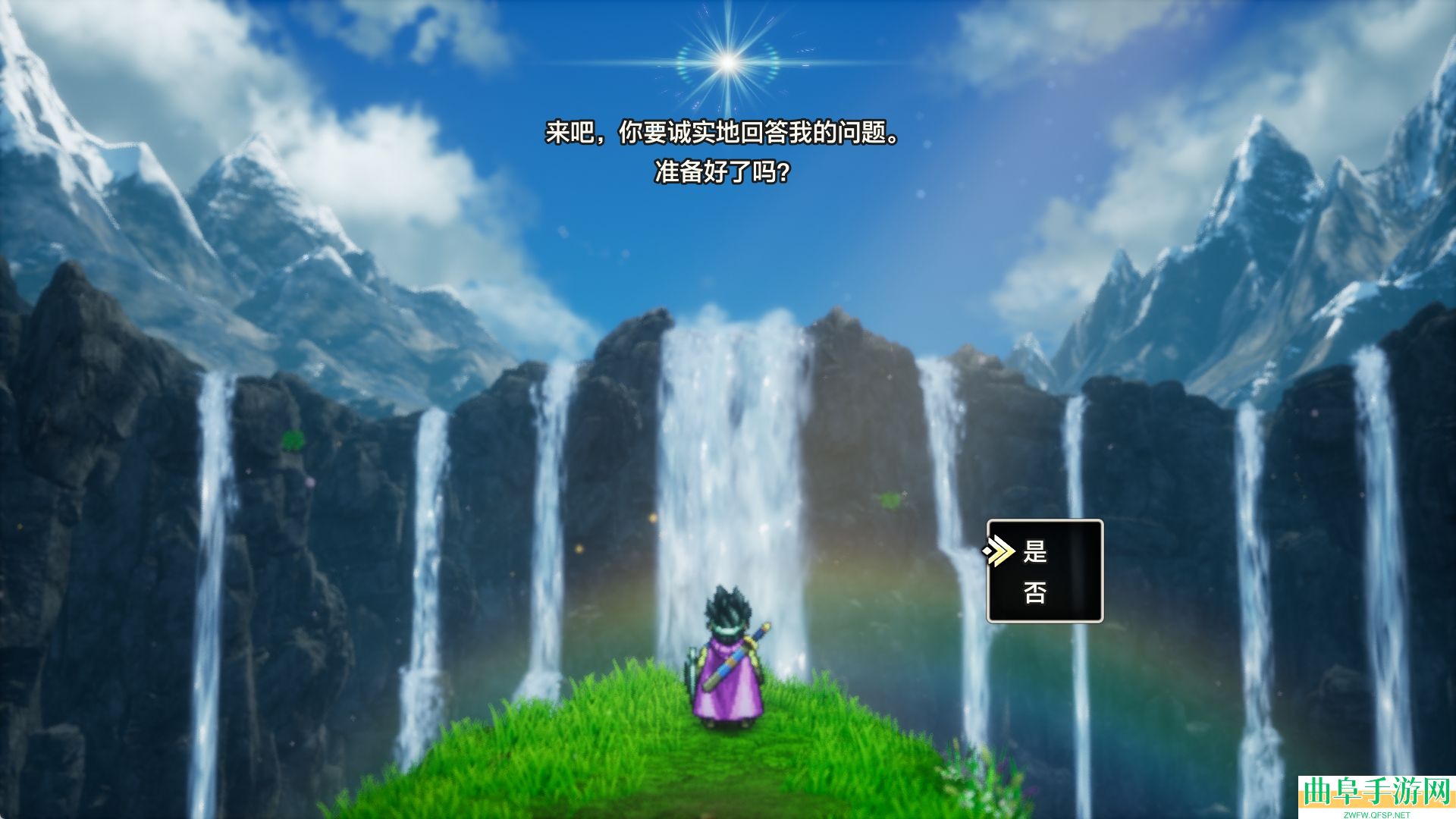 勇者斗恶龙3
