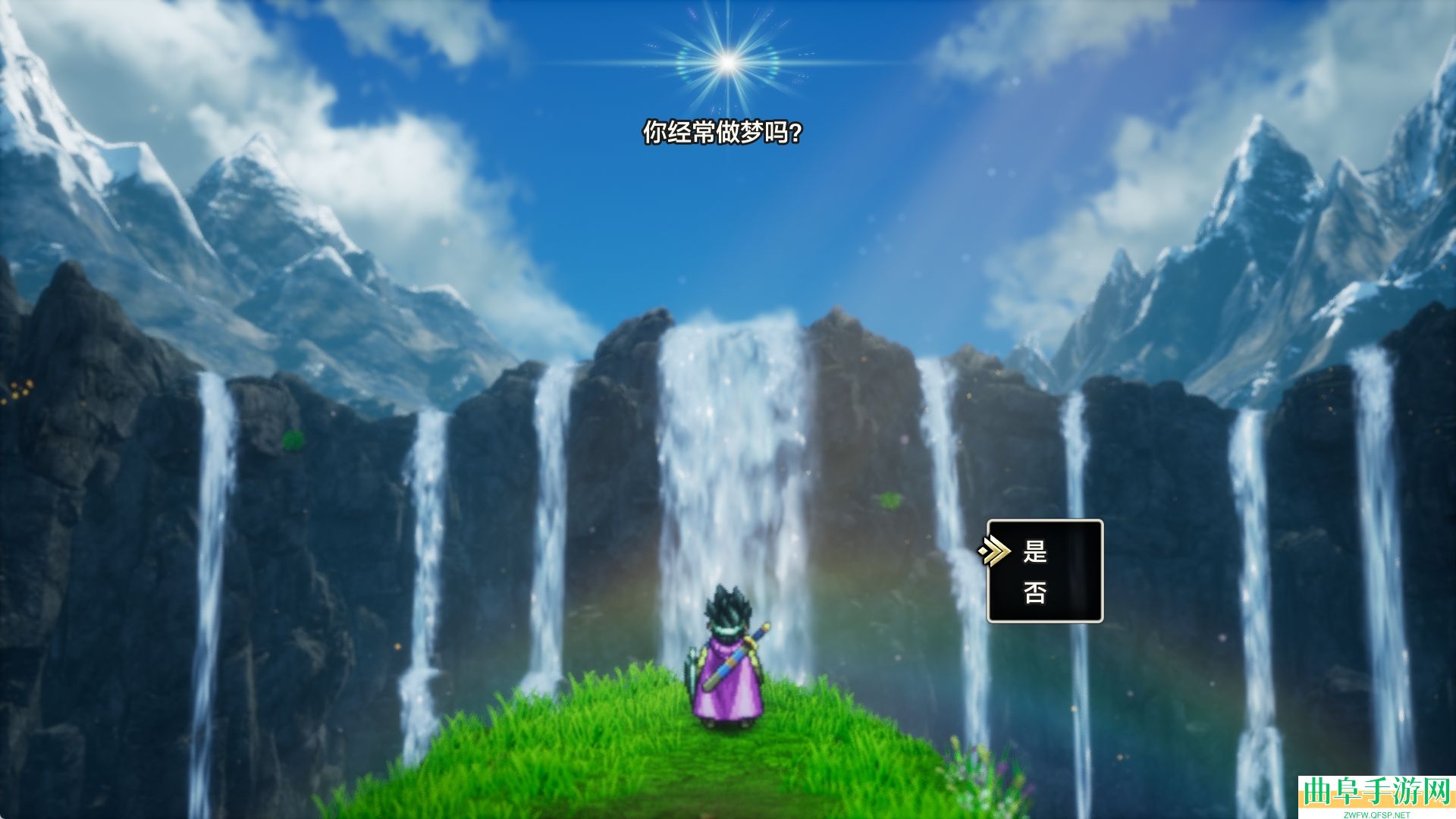 勇者斗恶龙3