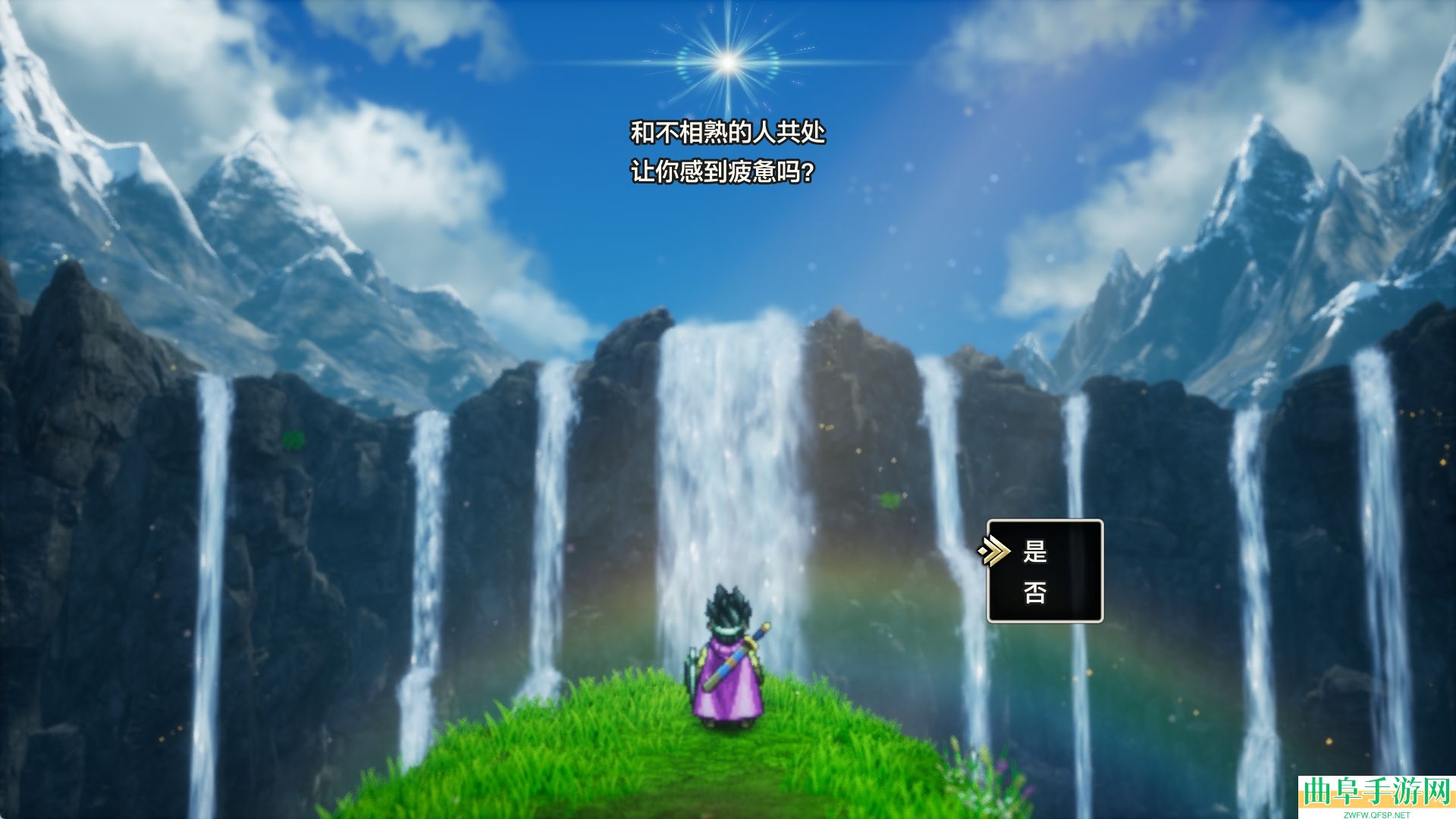 勇者斗恶龙3