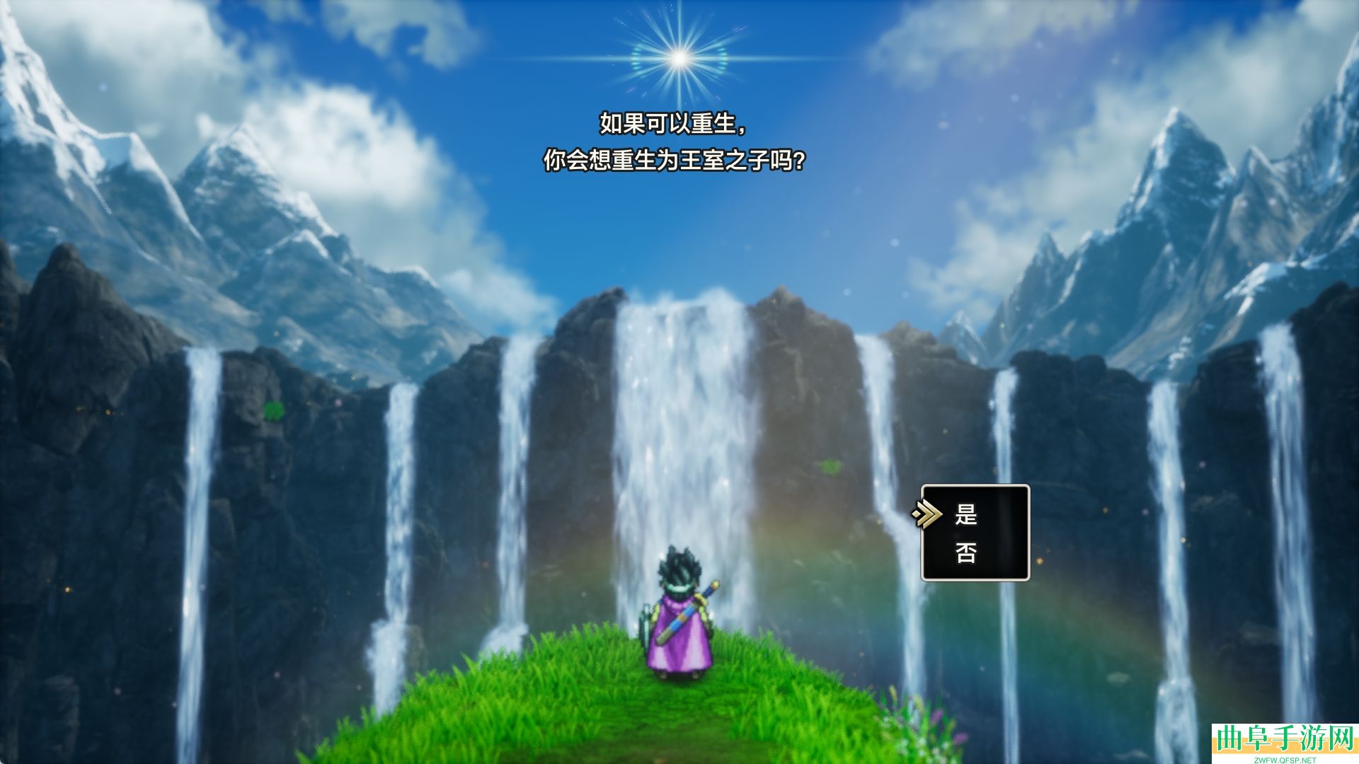 勇者斗恶龙3