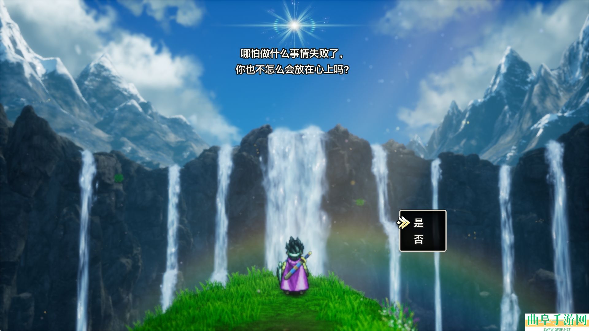 勇者斗恶龙3