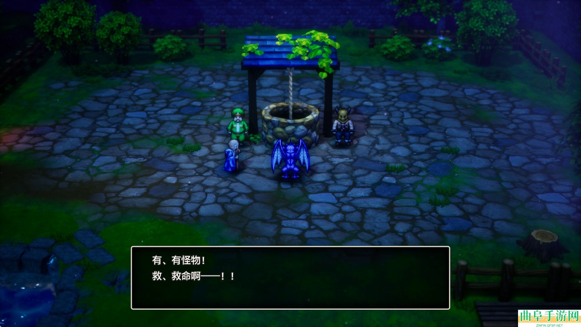 勇者斗恶龙3