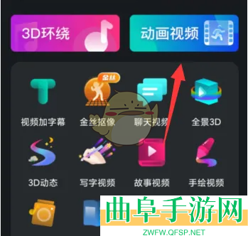 美册设置角色动作方法