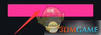 美册设置角色动作方法