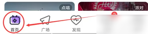 咕咕语音房间玩小游戏方法
