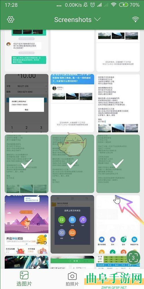 白描批量识别图片方法