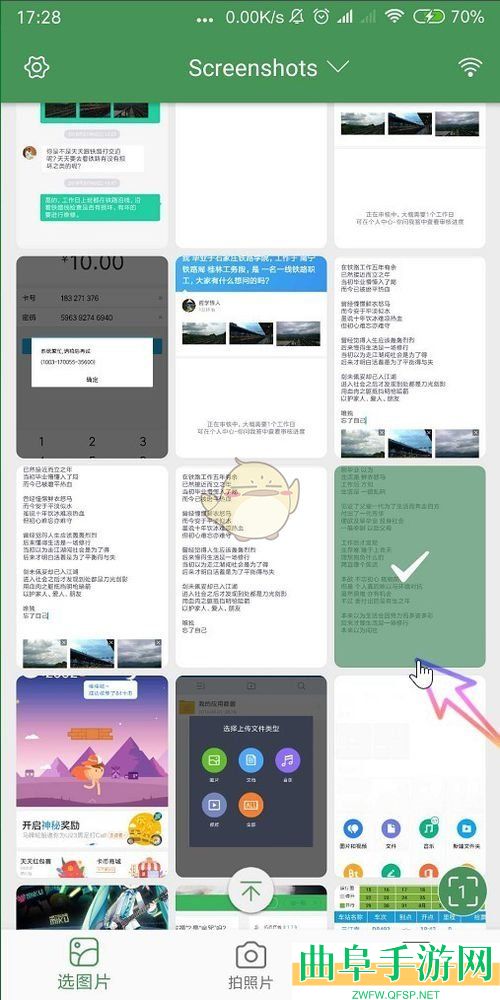 白描批量识别图片方法