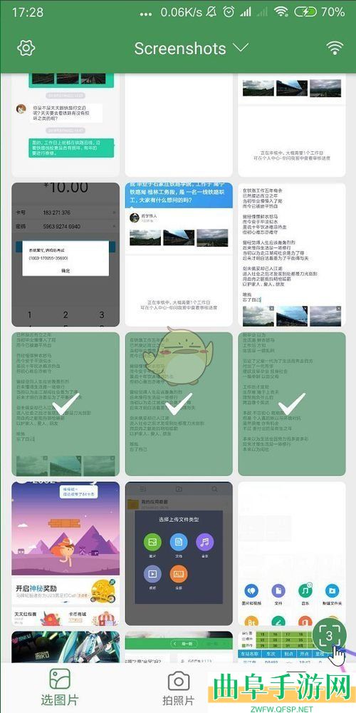 白描批量识别图片方法