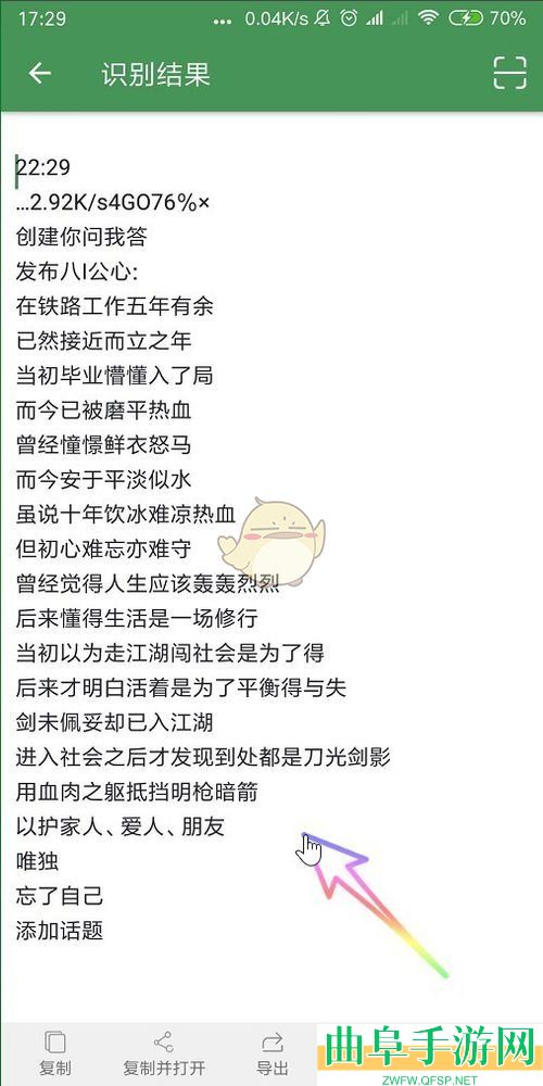 白描批量识别图片方法