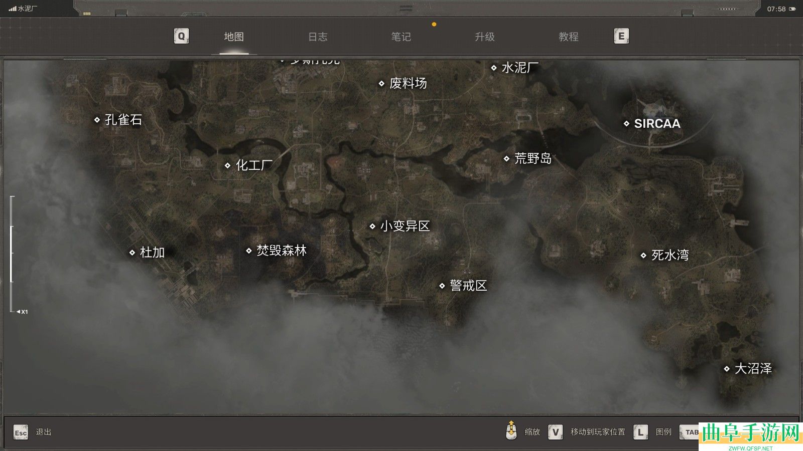 《潜行者2：切尔诺贝利之心》全地图简介_完美计划