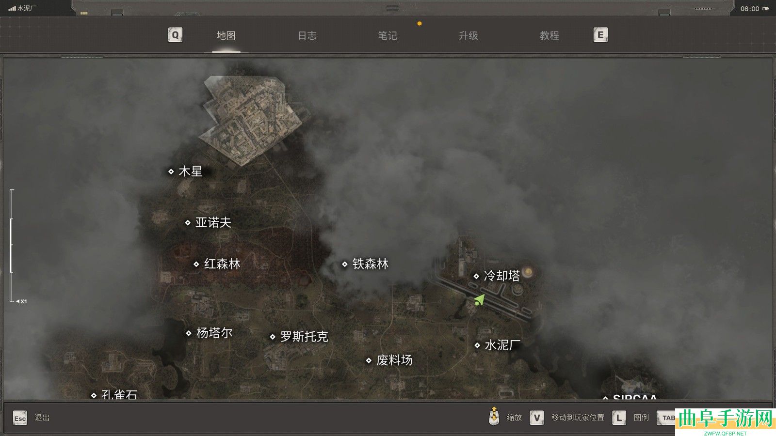 潜行者2
