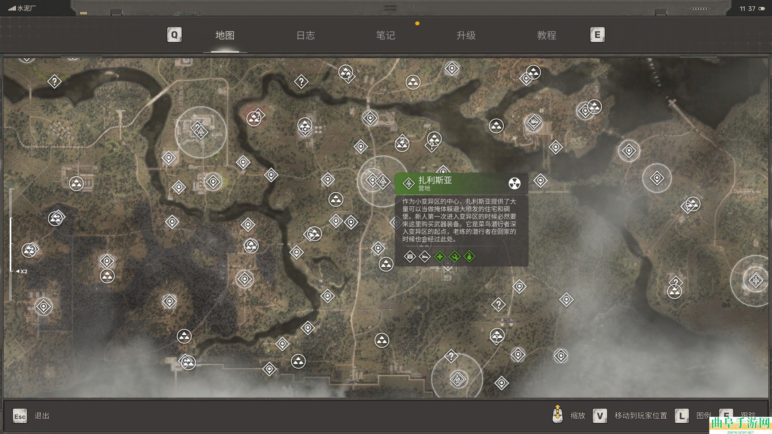 潜行者2