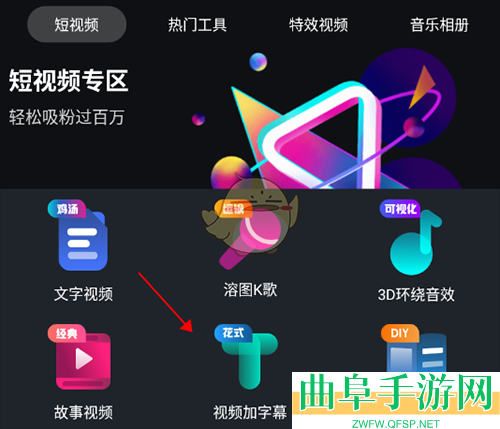美册添加音乐方法