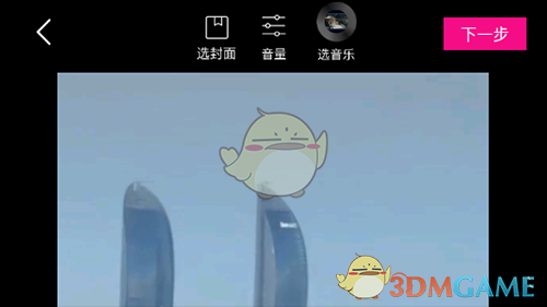 美册添加音乐方法