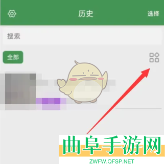 白描创建分类方法