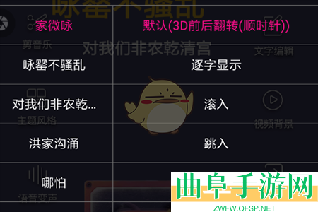 美册切换动画方法