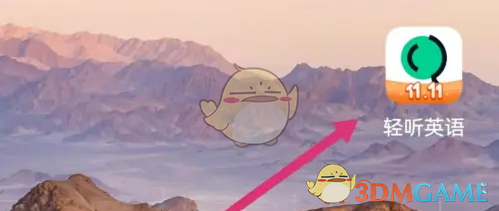 轻听英语记笔记方法