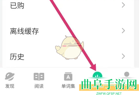 轻听英语记笔记方法