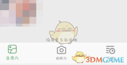 白描识别表格方法