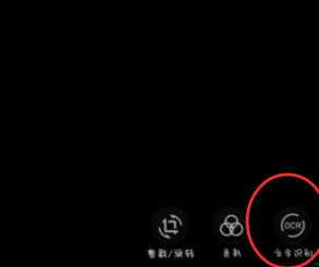 白描识别表格方法
