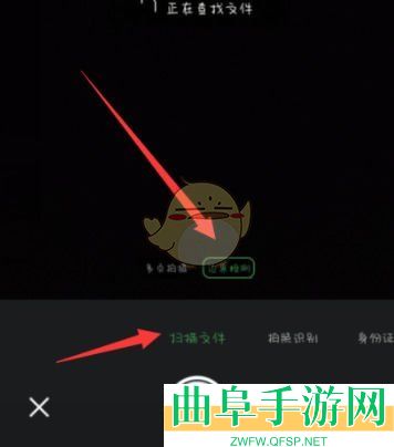 白描识别表格方法