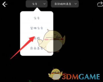 白描识别表格方法