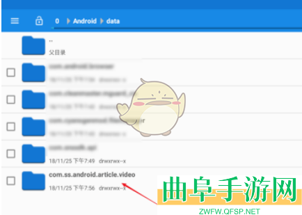 西瓜视频下载文件储存路径介绍