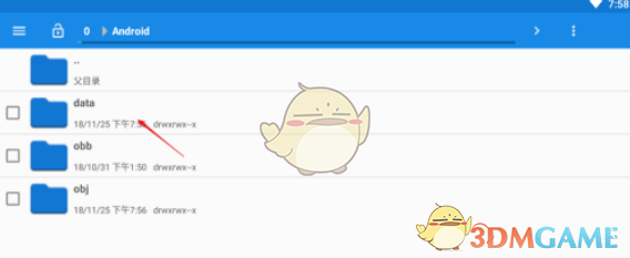 西瓜视频下载文件储存路径介绍