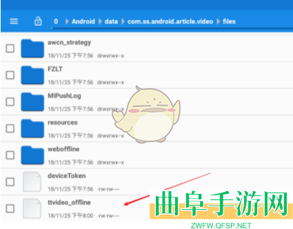 西瓜视频下载文件储存路径介绍