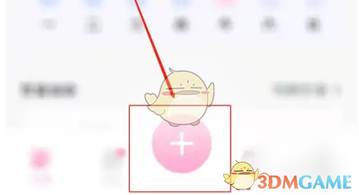 体重小本发布动态方法