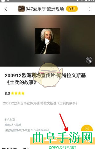 阿基米德下载缓存音频方法