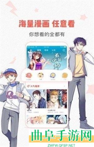 虫虫漫画网官网入口链接地址