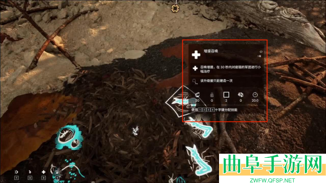 蚂蚁帝国蚁巢支援技能一览