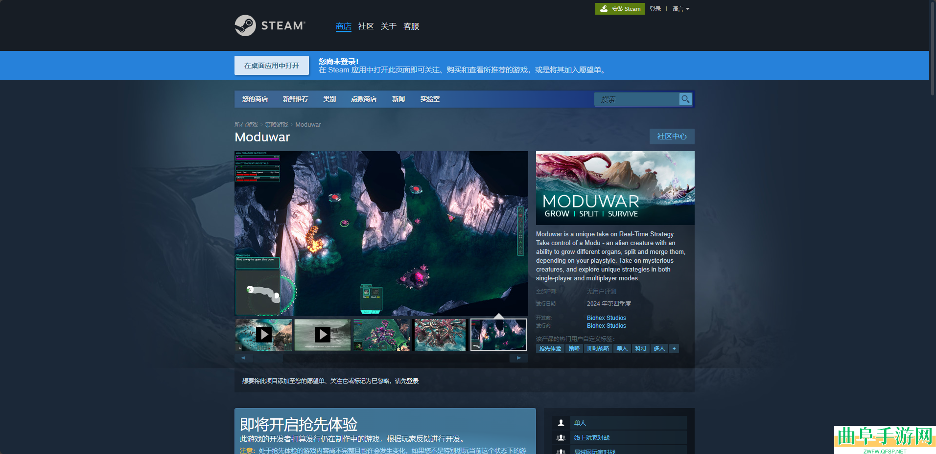 Moduwar下载安装教程介绍