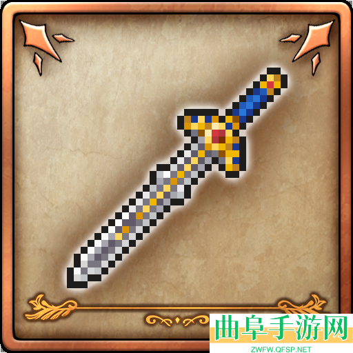 勇者斗恶龙3