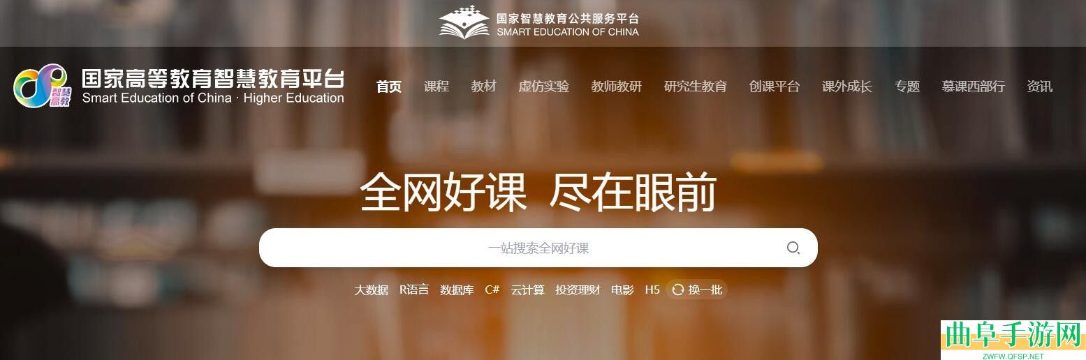高教在线无法登录原因及解决办法