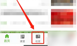 云上智农发帖方法