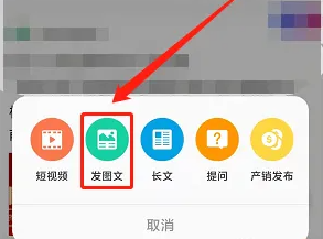 云上智农发帖方法