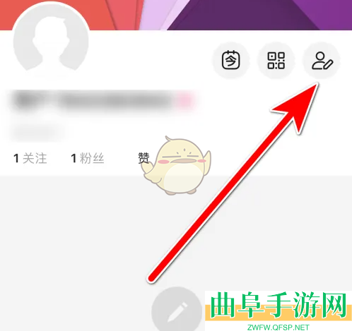 微博极速版头像设置方法