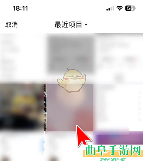 微博极速版头像设置方法