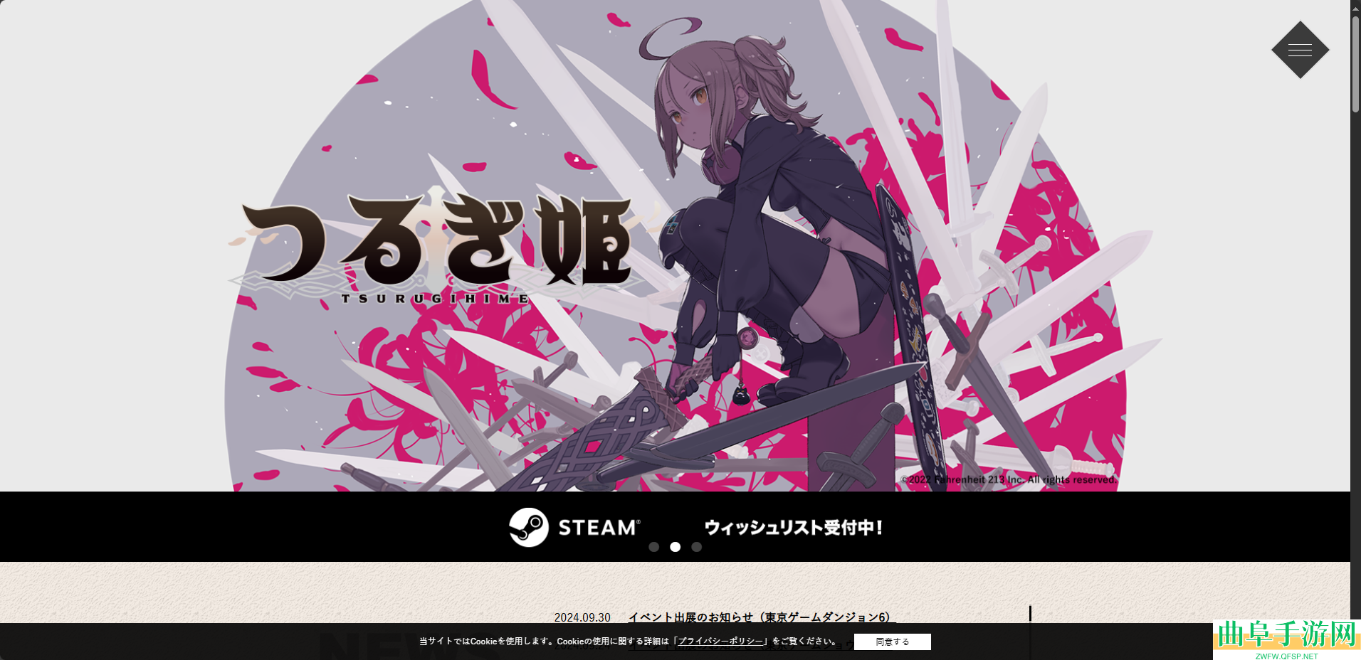神剑少女战记游戏官网地址介绍