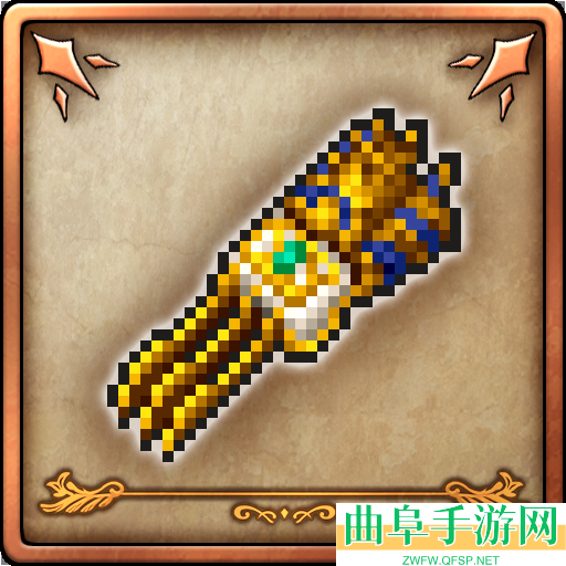 勇者斗恶龙3