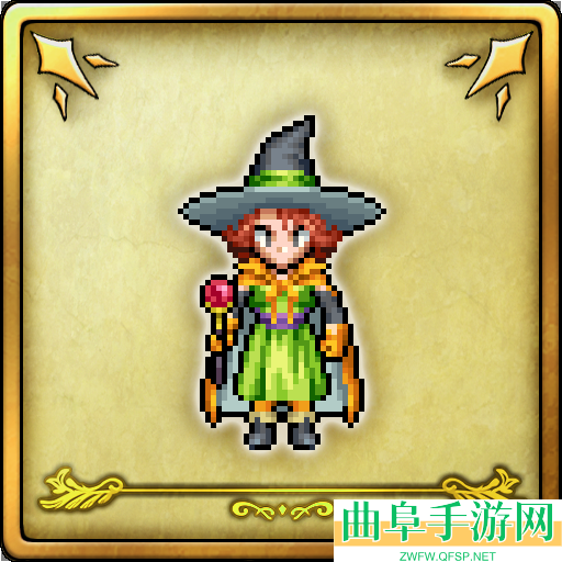 勇者斗恶龙3