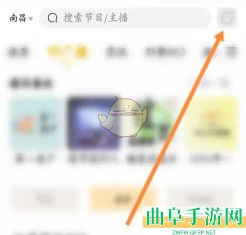 阿基米德会员开通方法