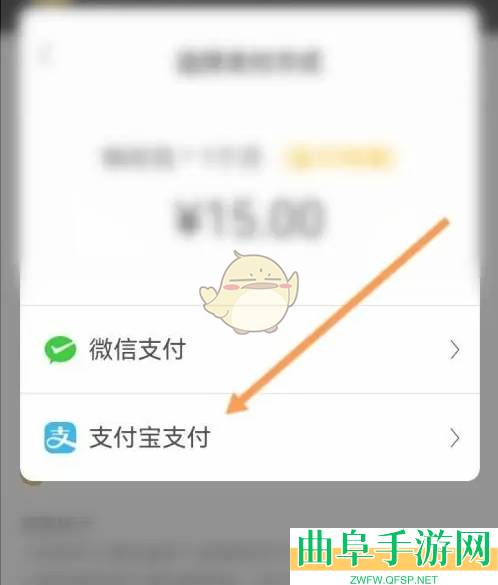 阿基米德会员开通方法